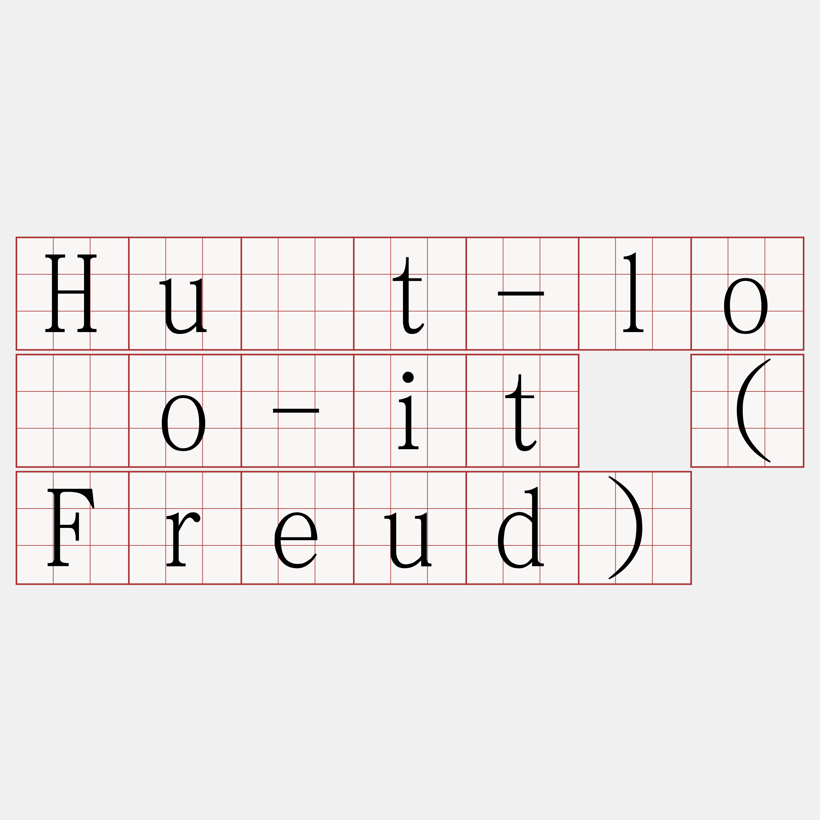 Hu̍t-lóo-it (Freud)